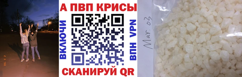 Alfa_PVP СК  Купить где  Ленск 