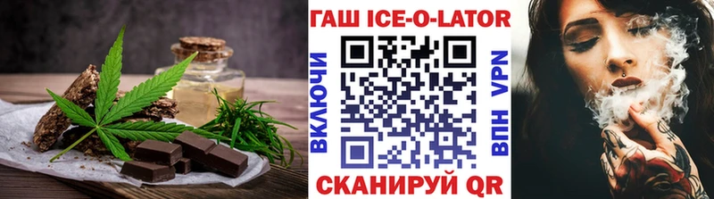 Купить закладки  Ленск  Canna-Cookies конопля 