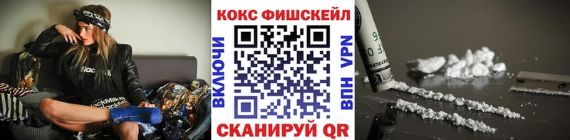 Cocaine Боливия  Купить где  Ленск 