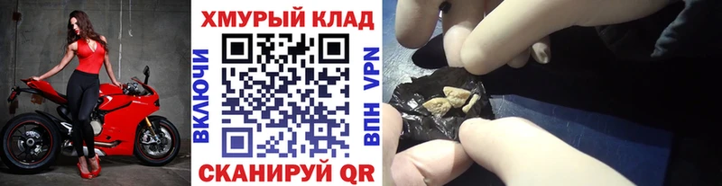 ГЕРОИН VHQ  Купить где  Ленск 