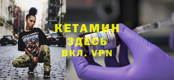 спайс Красноперекопск