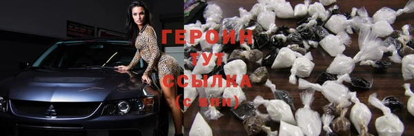 спайс Красноперекопск