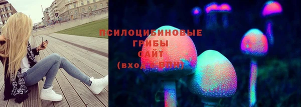 спайс Красноперекопск