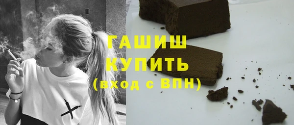 метадон Куйбышев