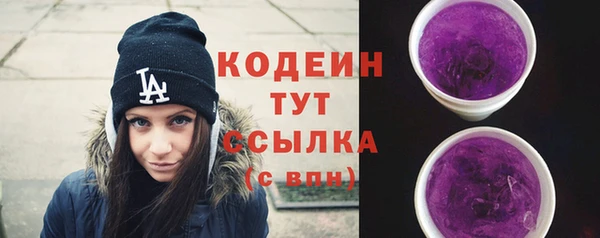 спайс Красноперекопск