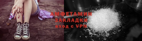 амф Кулебаки