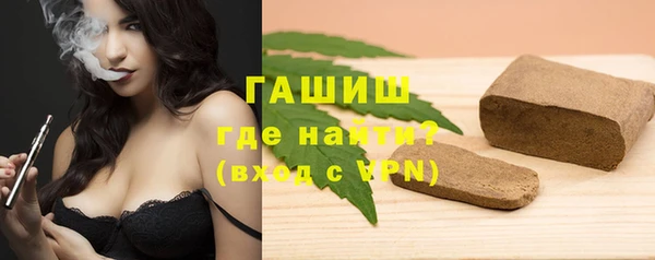 спайс Красноперекопск