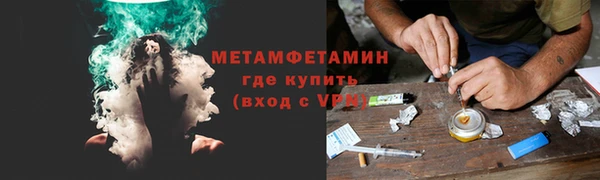 гидропоника Краснослободск