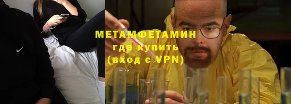 метадон Куйбышев