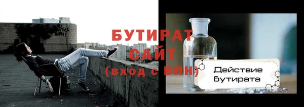 спайс Красноперекопск
