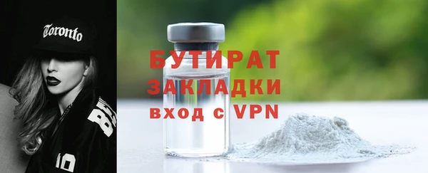 гидропоника Краснослободск