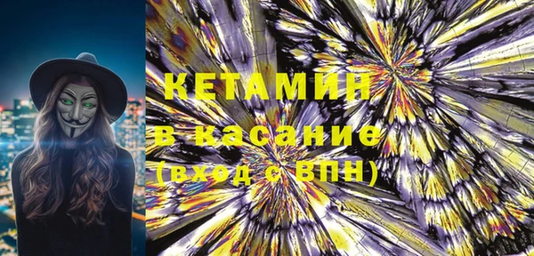 спайс Красноперекопск