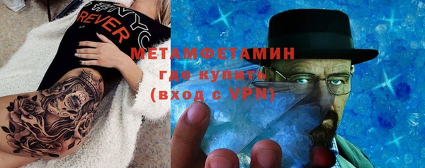 гидропоника Краснослободск