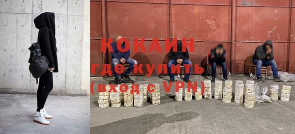 спайс Красноперекопск