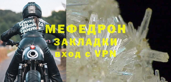 метадон Куйбышев