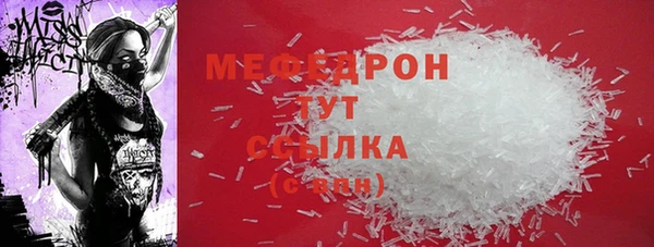 спайс Красноперекопск