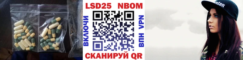 LSD-25 экстази ecstasy  Купить где  Ленск 