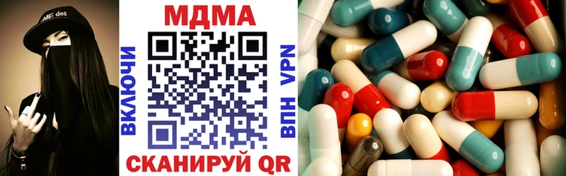 МДМА crystal  Купить закладки  Ленск 