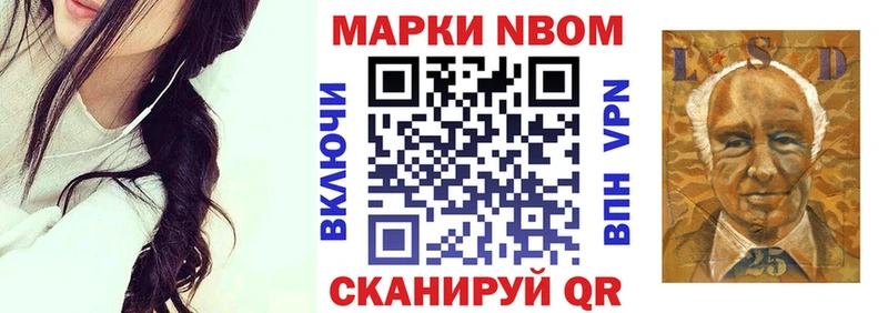 Купить закладки  Ленск  Наркотические марки 1,8мг 