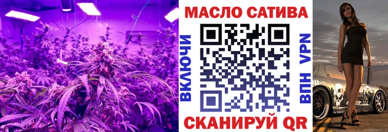 Купить где  Ленск  Дистиллят ТГК вейп 